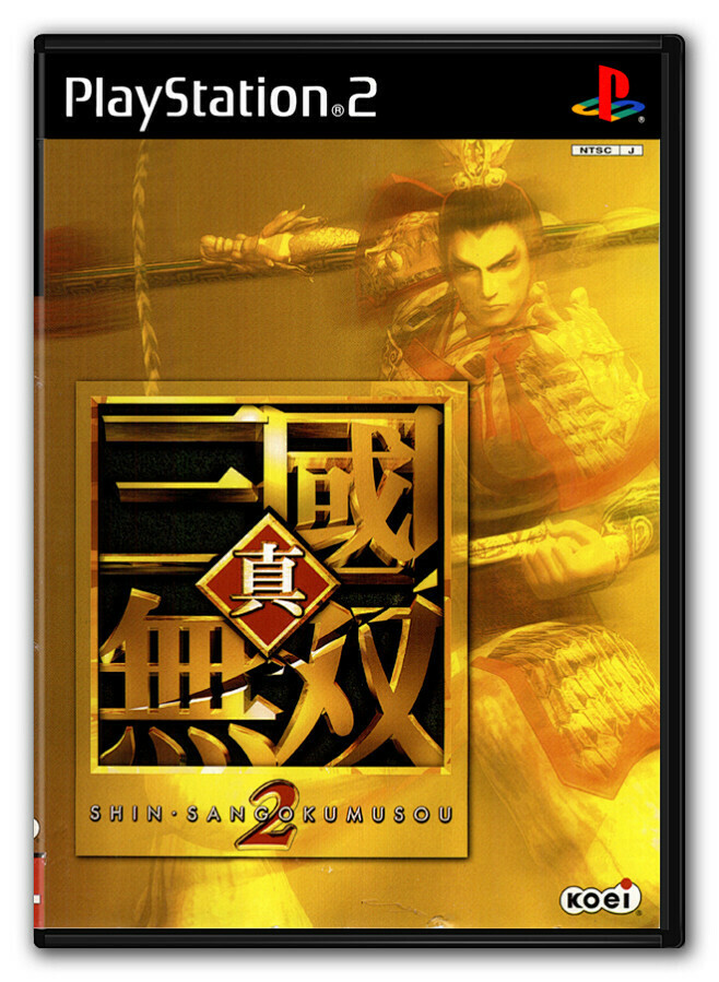 真三国无双2PS2游戏碟