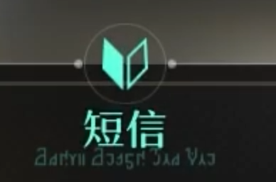 System 系統