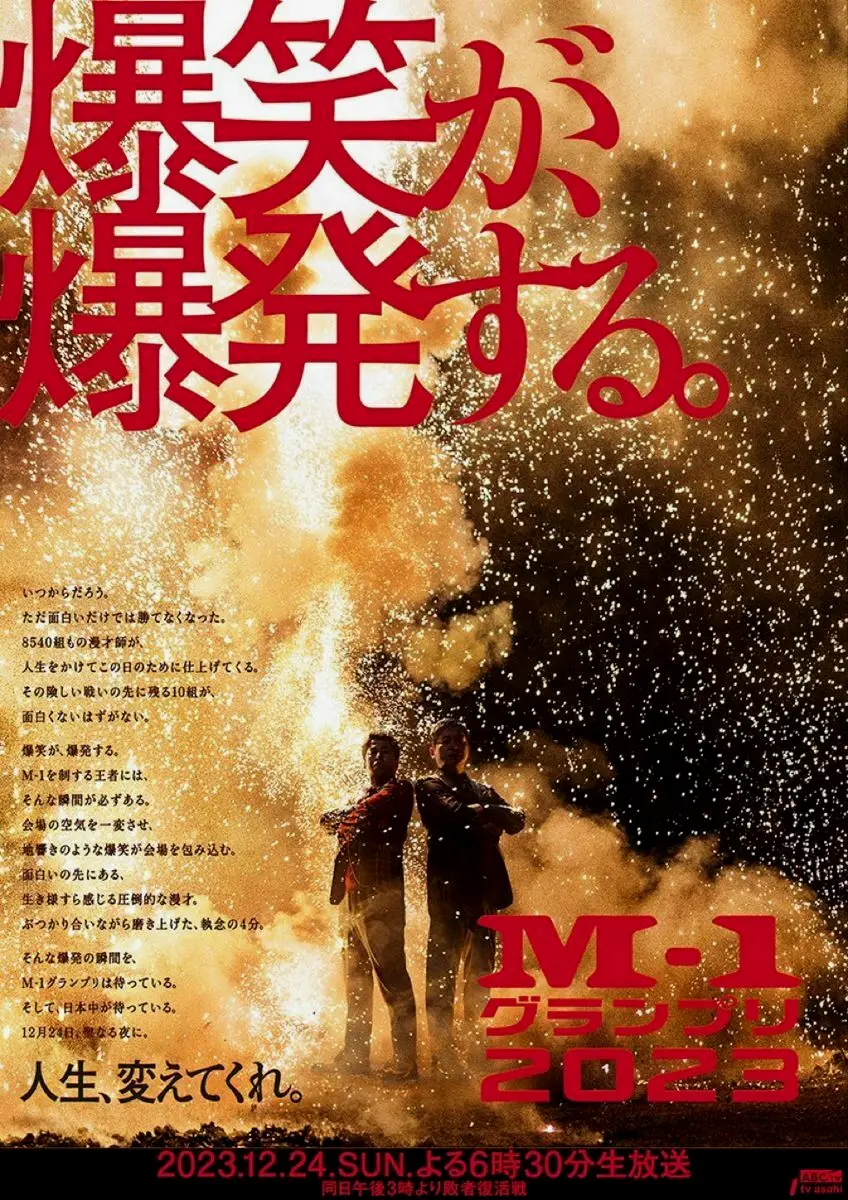 非平衡对称