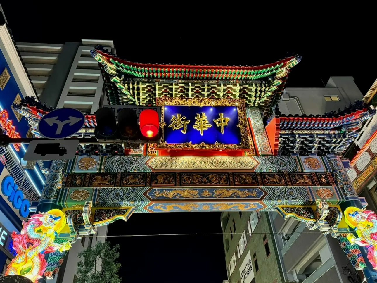 抵达唐人街