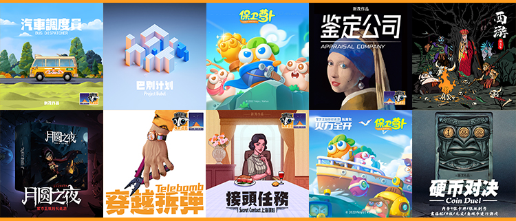 桌遊設計師的年終總結：第九年