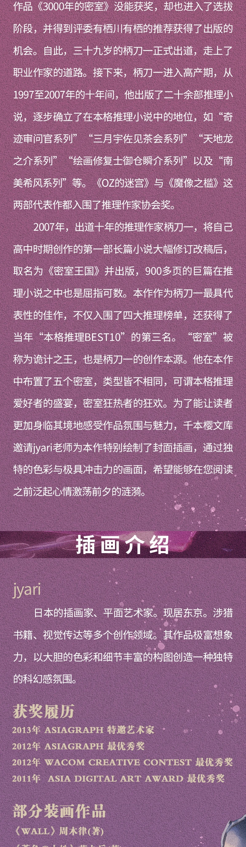 介绍图片