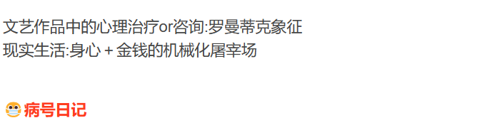 大概是去年11月份的状态