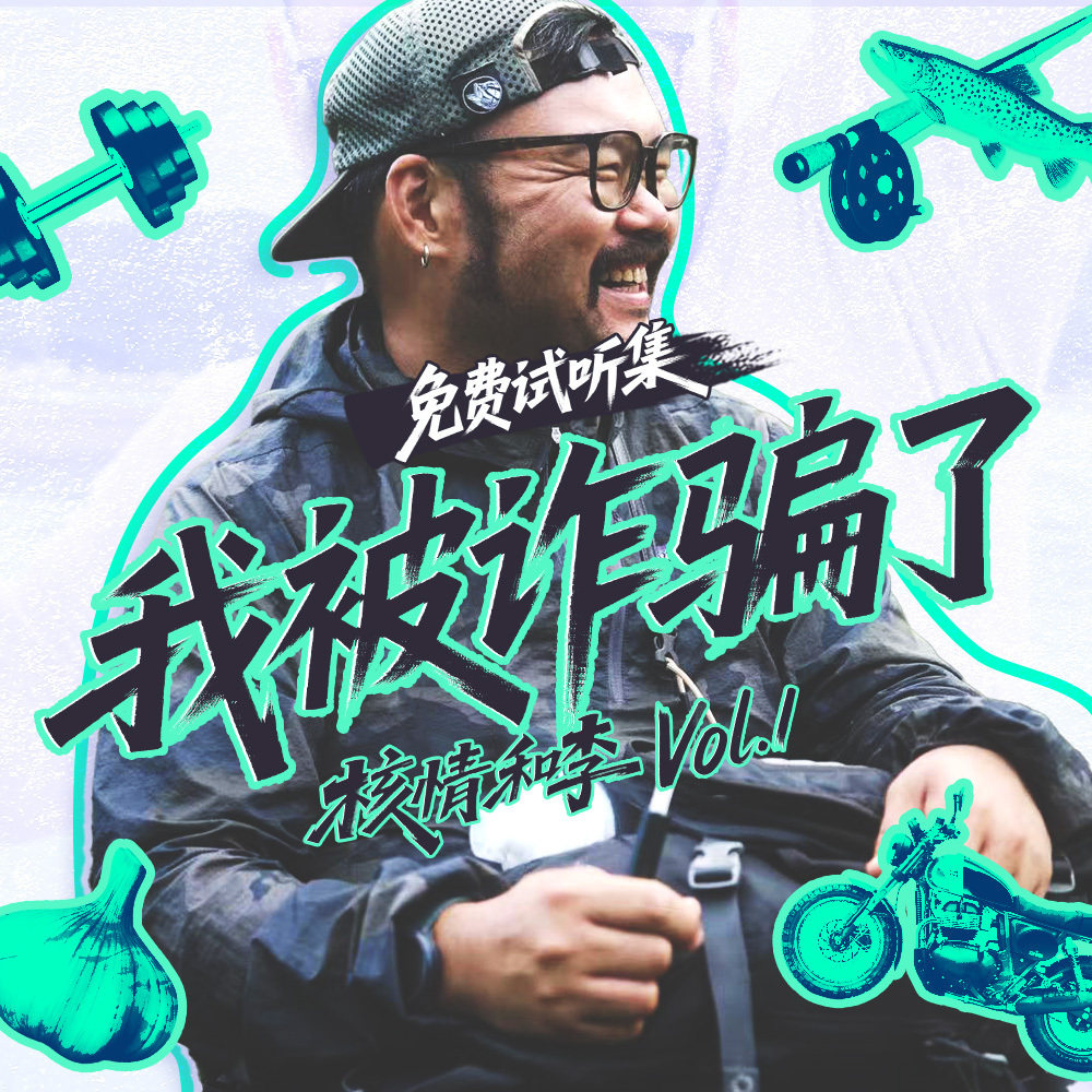 Podcast Cover