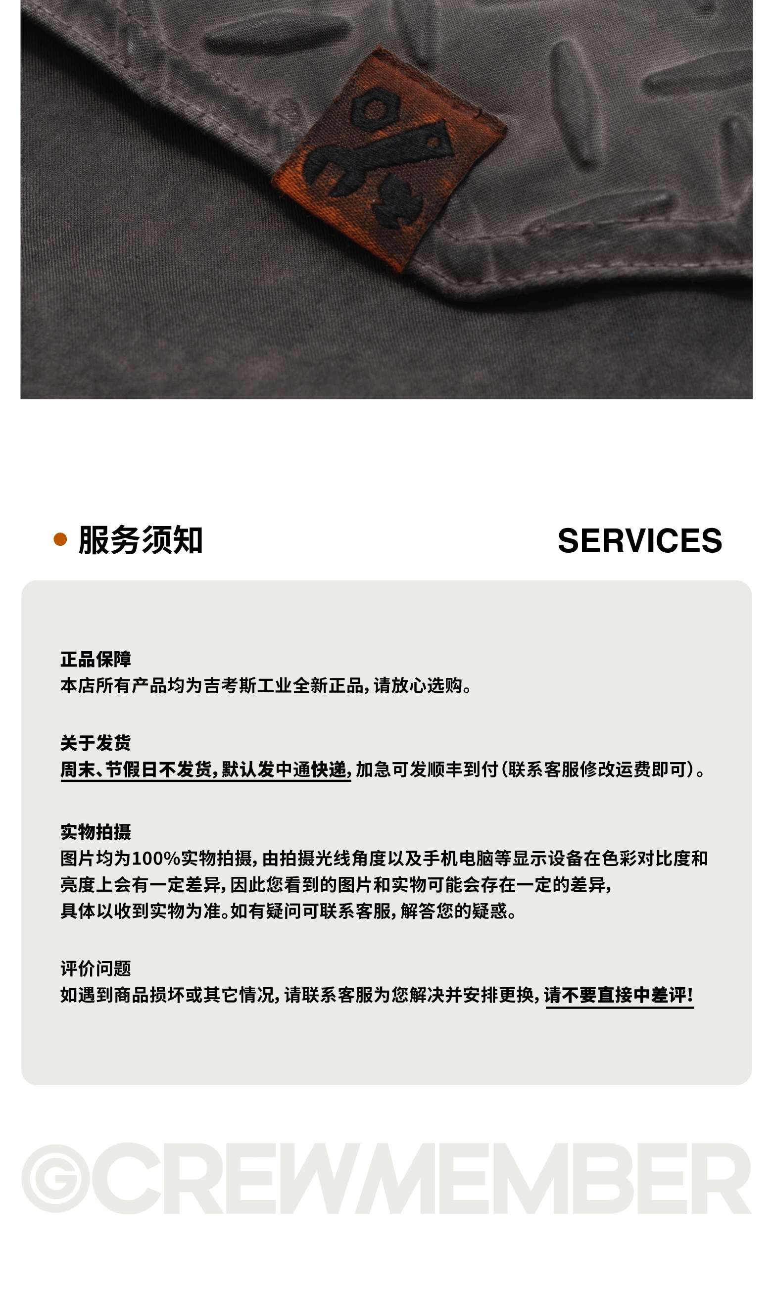 介绍图片