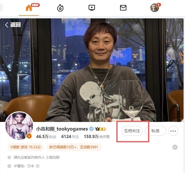 名博体育电竞官网截图