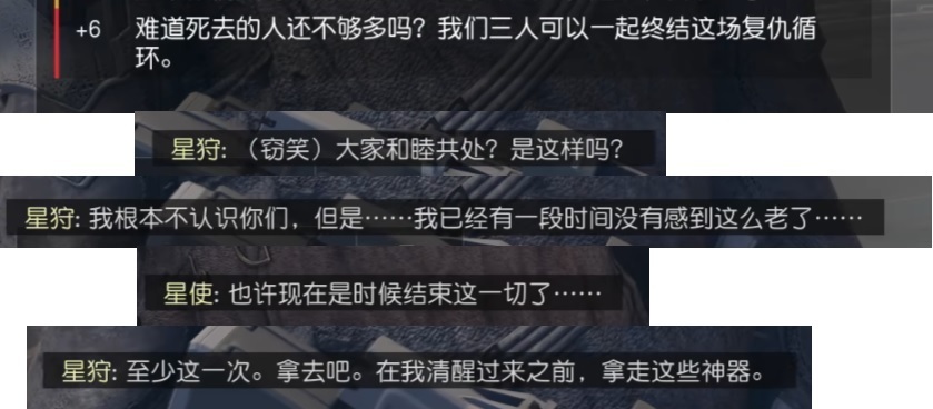 这对话内容是认真的？？