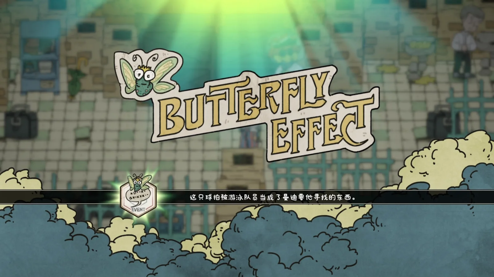 《巴别号漫游指南》公布游戏玩法介绍预告“蝴蝶效应”