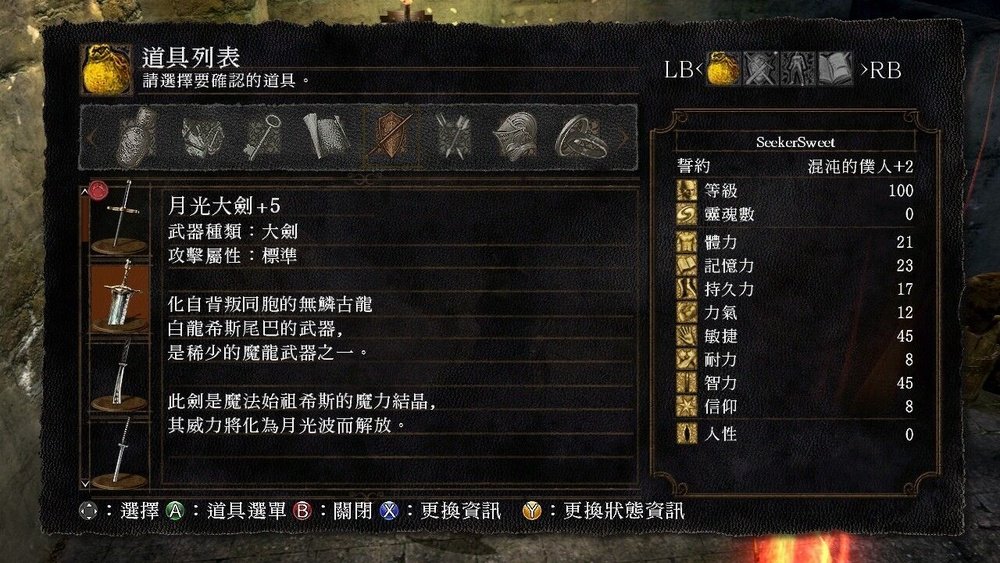 黑暗之魂 初代剧情简析 主线篇 机核gcores