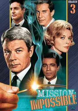 虎胆妙算第三季