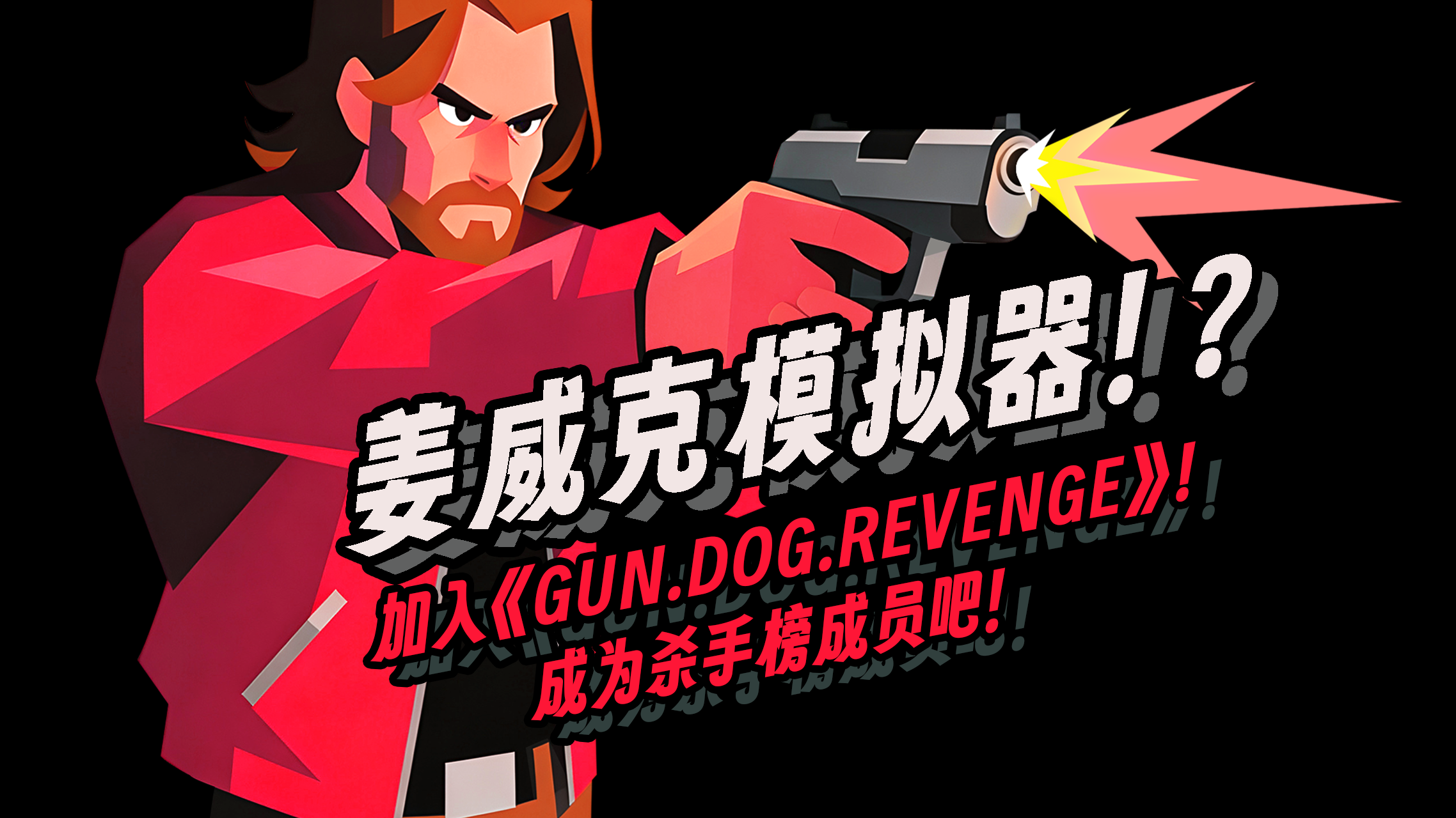 吃瓜群的风险与注意事项员工搭配