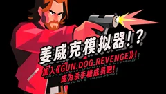 当我制作游戏时