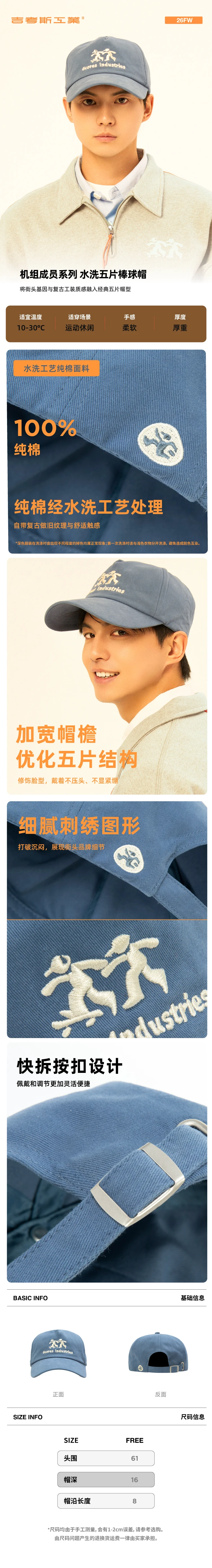 介绍图片