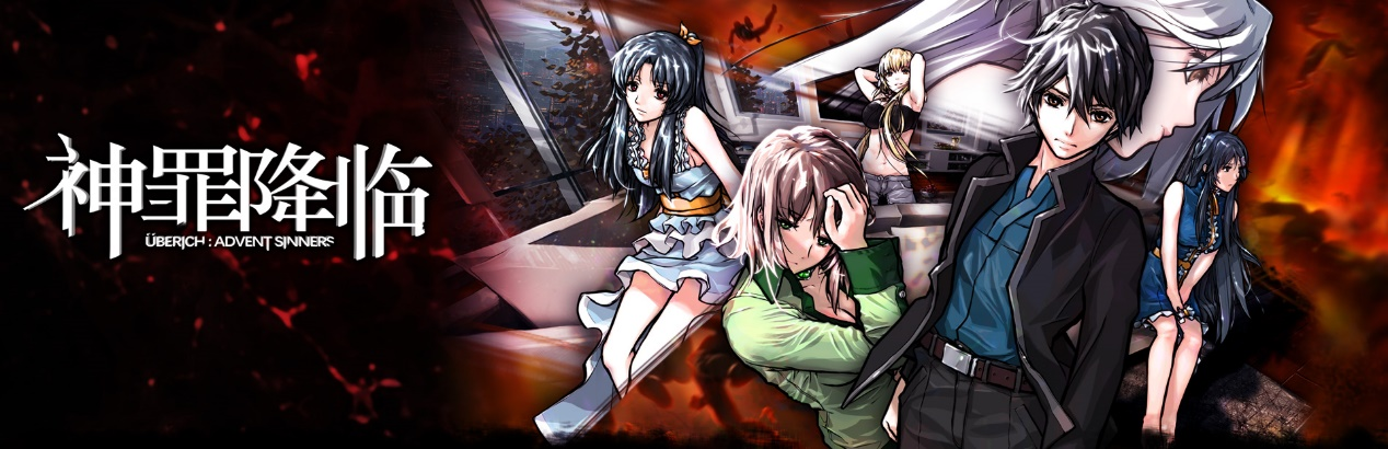 《神罪降临》试玩版，现已登陆Steam!