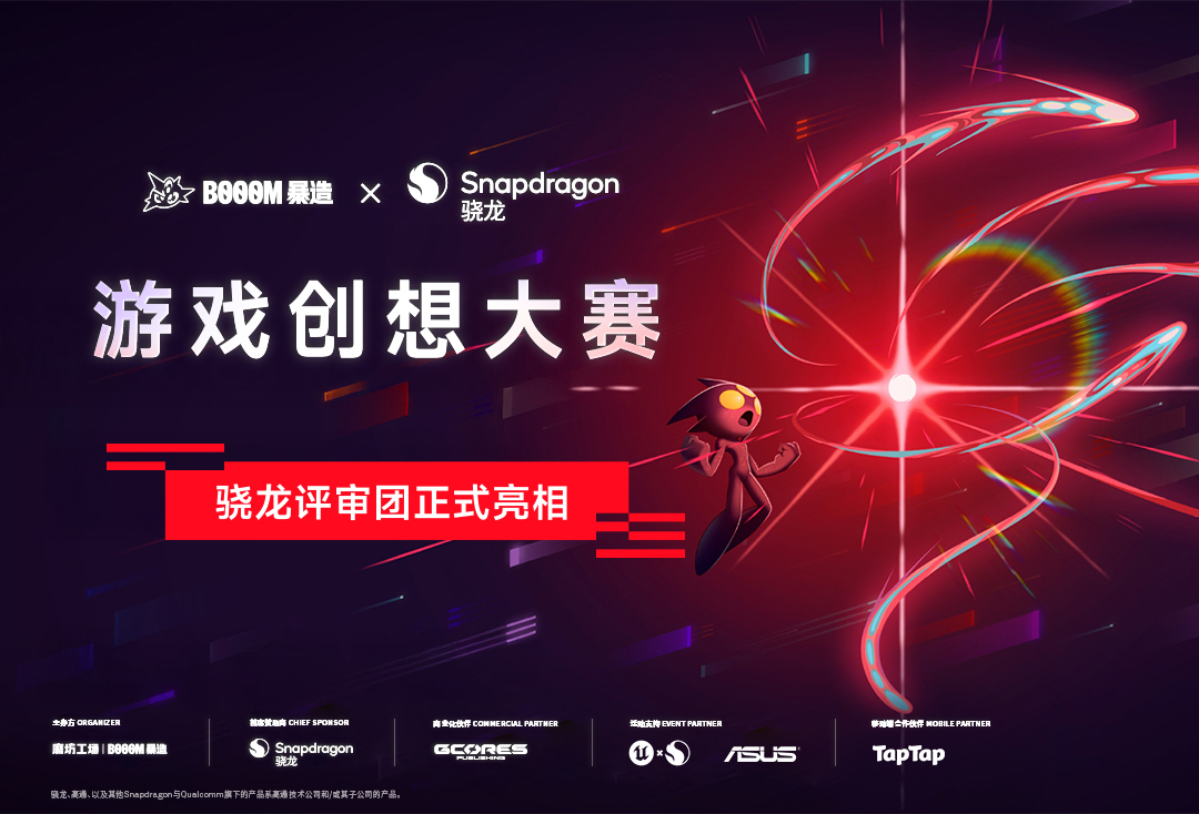 应用截图3