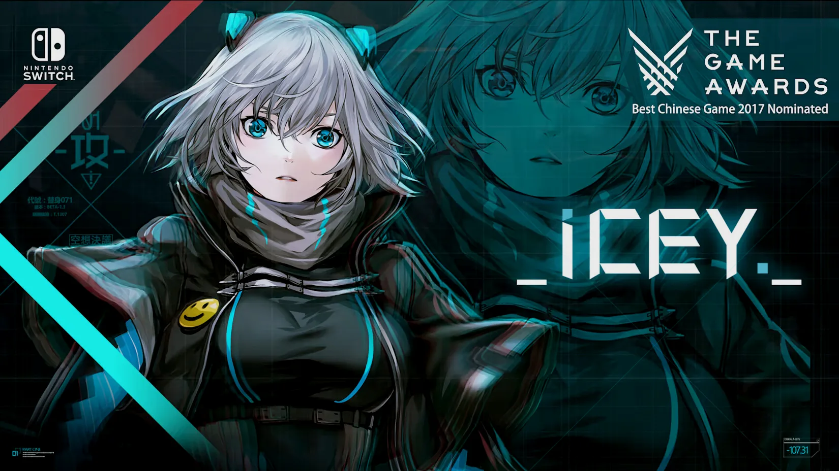 《ICEY》