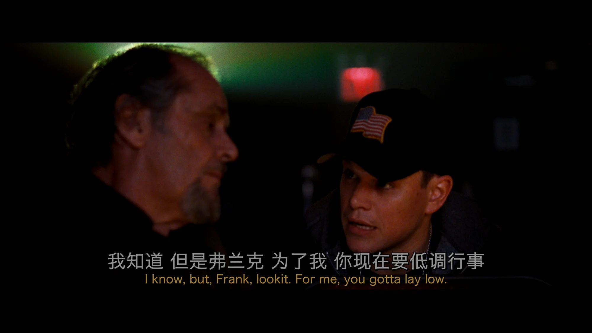 低调点帮我一个忙