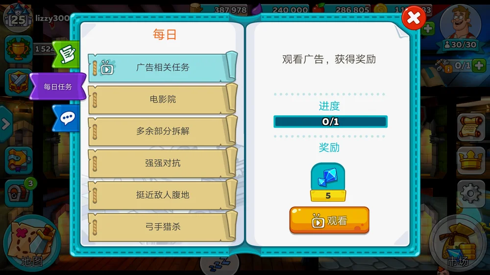 日常，也就是某大神吐槽的对象