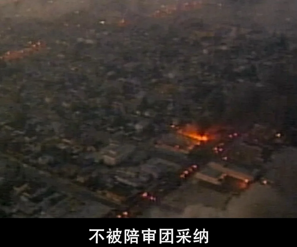 1992年洛杉矶暴动，也称为罗德尼金暴动、韩国中央暴乱，是发生在1992年洛杉矶的一系列的暴动。当时在洛杉矶发生了一系列的抢劫、纵火和内乱事件。后来成为具有广泛代表性的警察暴力事件。是美国自1960年代以来，最严重的暴乱事件。