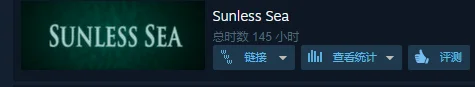 开船