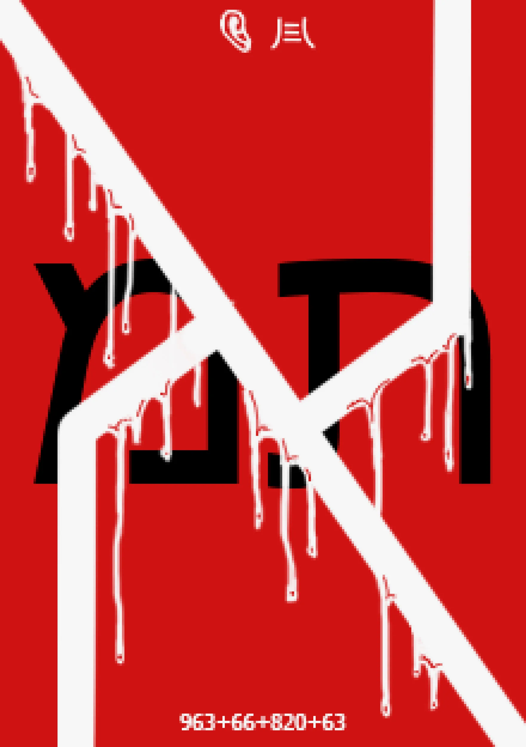 poster-מת