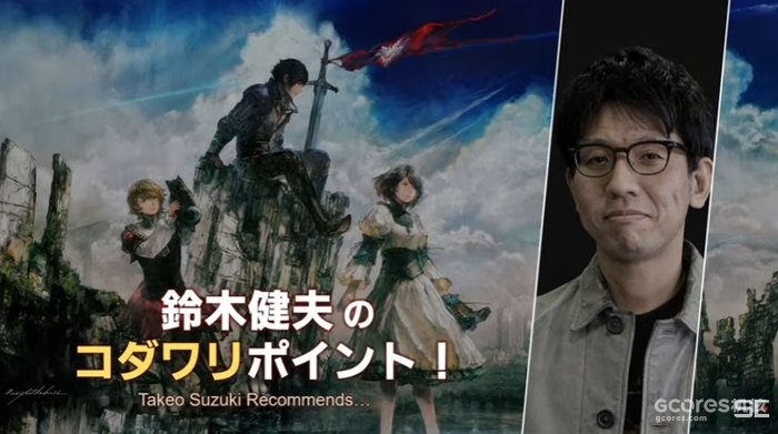 会解决掉帧问题、增加关闭动态模糊选项:《最终幻想16》售前直播情报汇总 会解决掉帧问题、增加关闭动态模糊选项:《最终幻想16》售前直播情报汇总