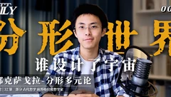 Daily|维思涛涛