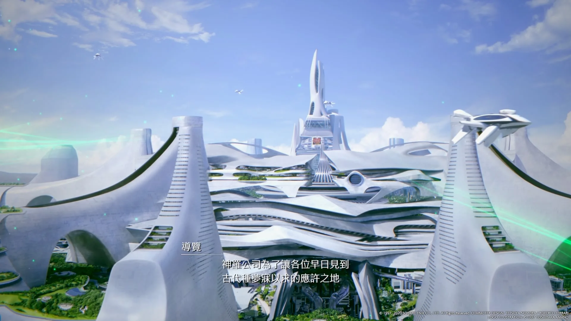 有趣的是，这个新米德嘉的概念图，很有古代种遗迹的建筑风格