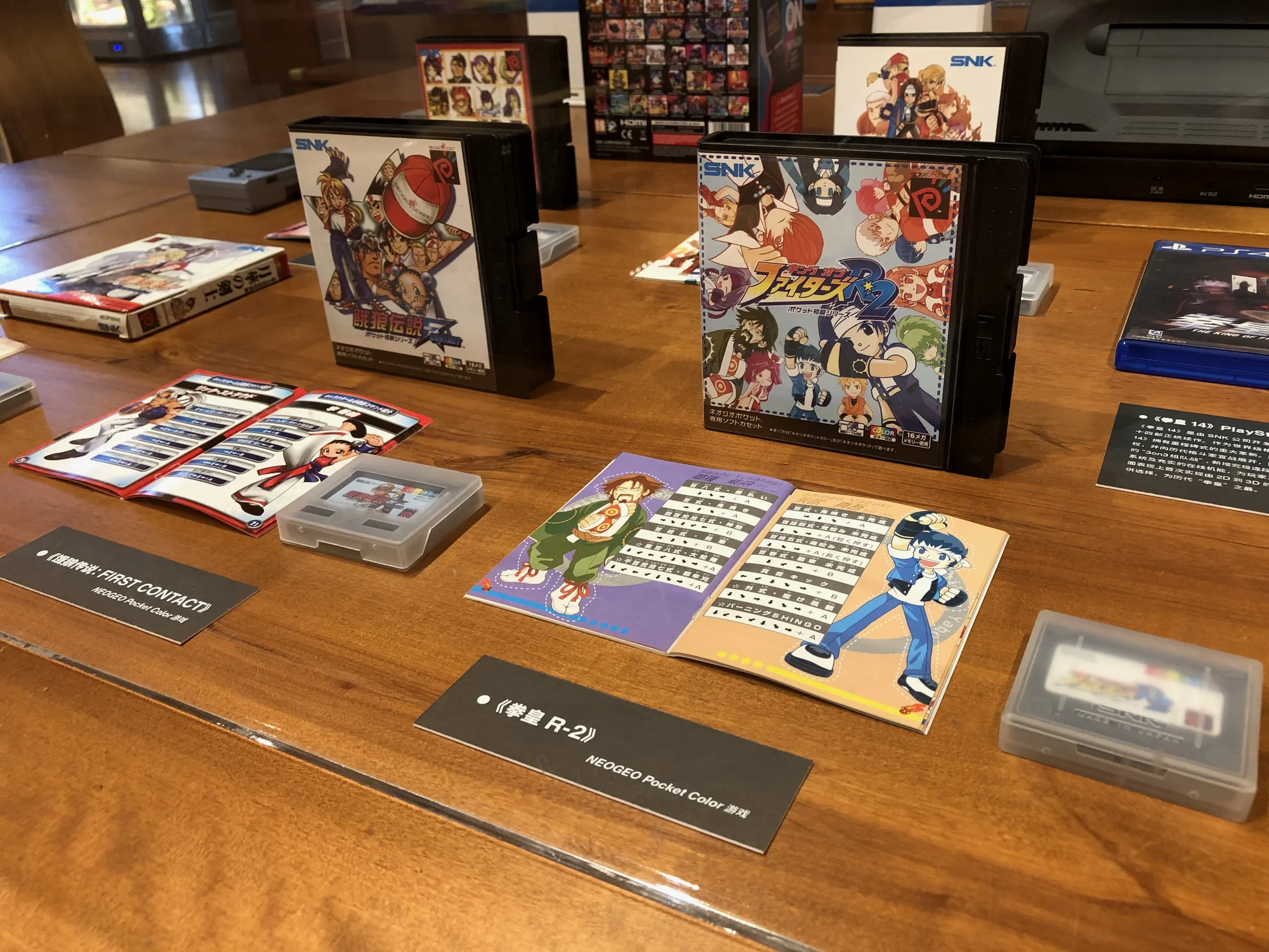 NEOGEO Pocket Color游戏