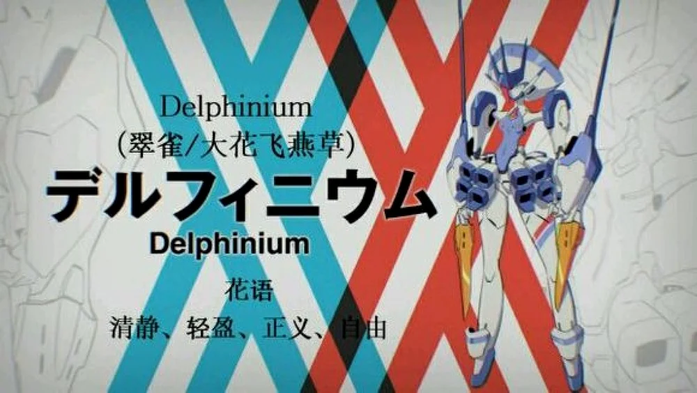 团队里大哥和大姐一样的人开的franxx，但是扳机社的大哥和大姐嘛...参考天元突破