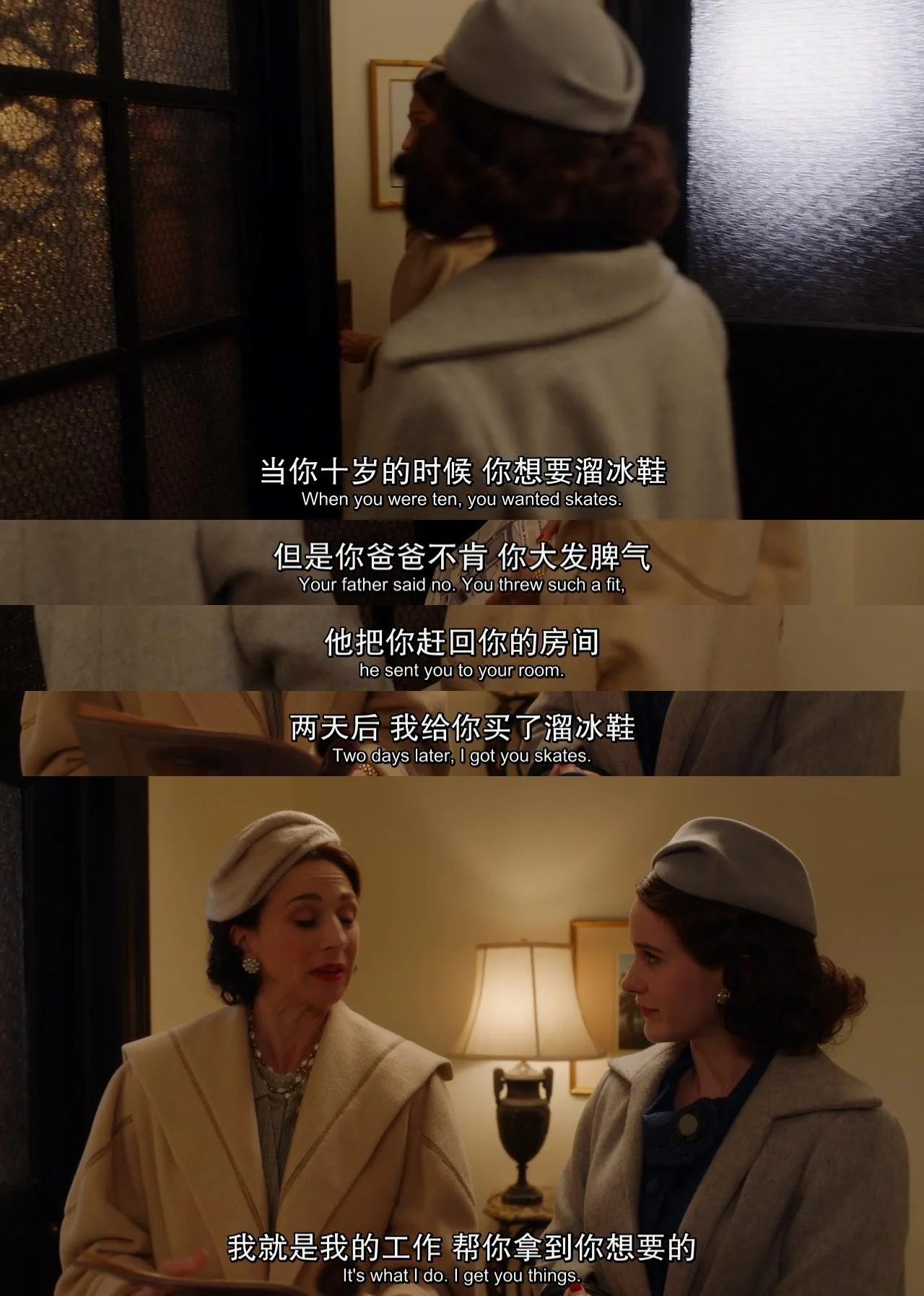 女性不应该只被绑缚在家庭上，围着丈夫和女儿转