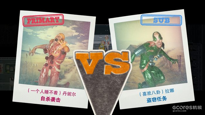 恶种的名字会进行随机词条组合