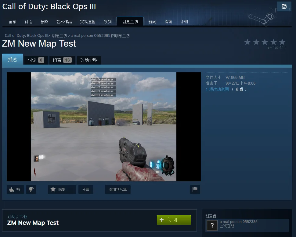 Steam创意工坊页面