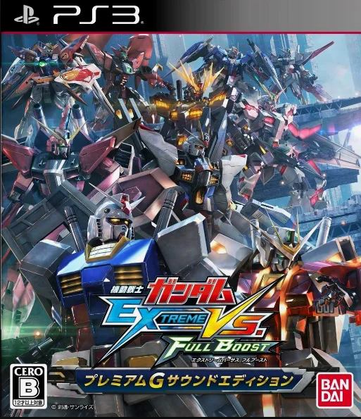 MOBILE SUIT GUNDAM EXTREME VS. FULL BOOST