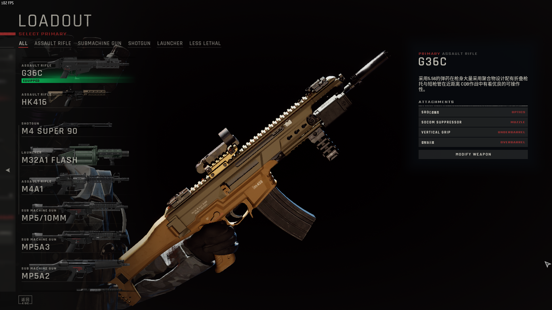 HK433替換G36C