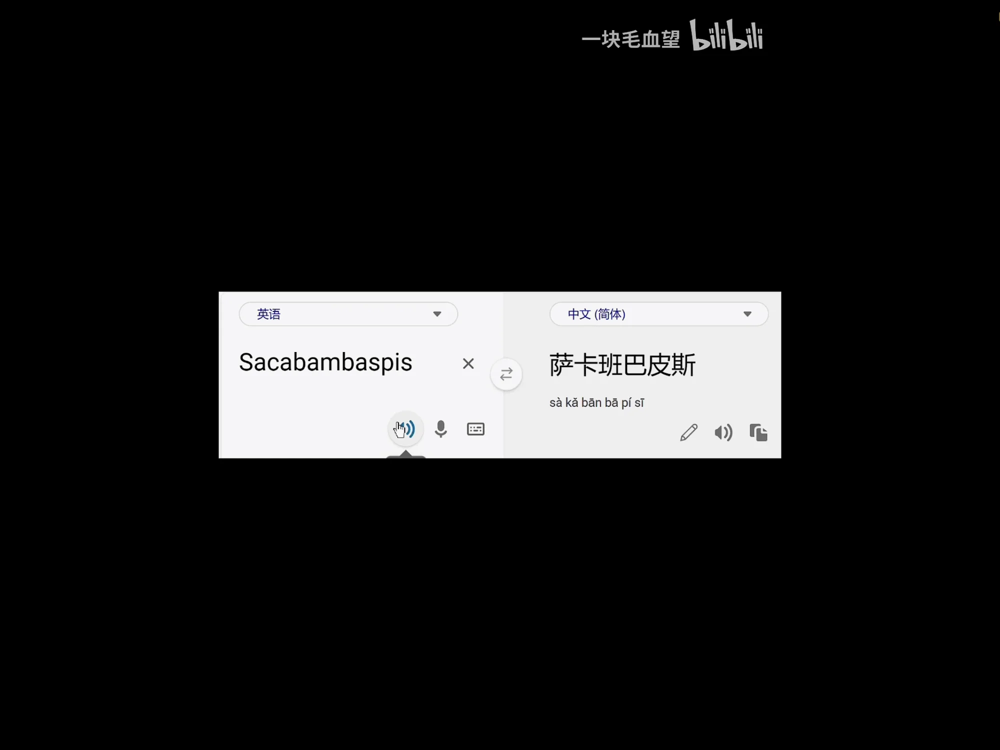 在那蛮颓镇的广场上🦑,偶然瞥见的奇妙涂鸦🐟 为了探寻背后的真相🐟,立即开始了网上冲浪💻 带着... | 机组 | 机核 GCORES