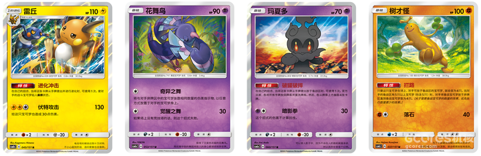 【极巨争锋】卡牌收录探秘,最新赛制调整公布! 【极巨争锋】卡牌收录探秘,最新赛制调整公布!