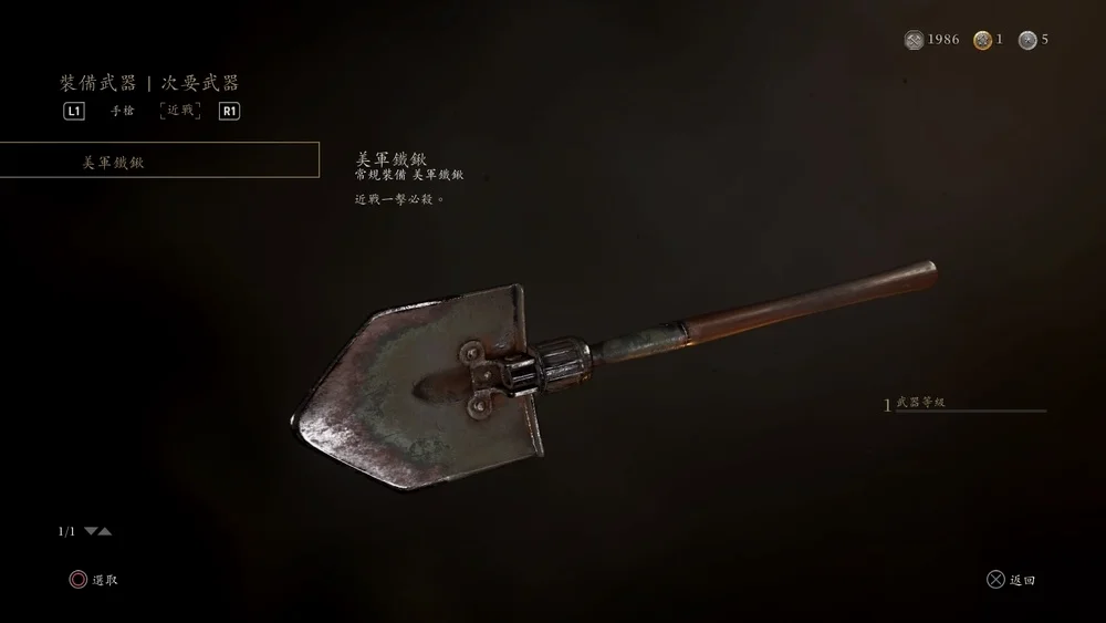 网战里的“美军铁锹”——M-1943折叠铲