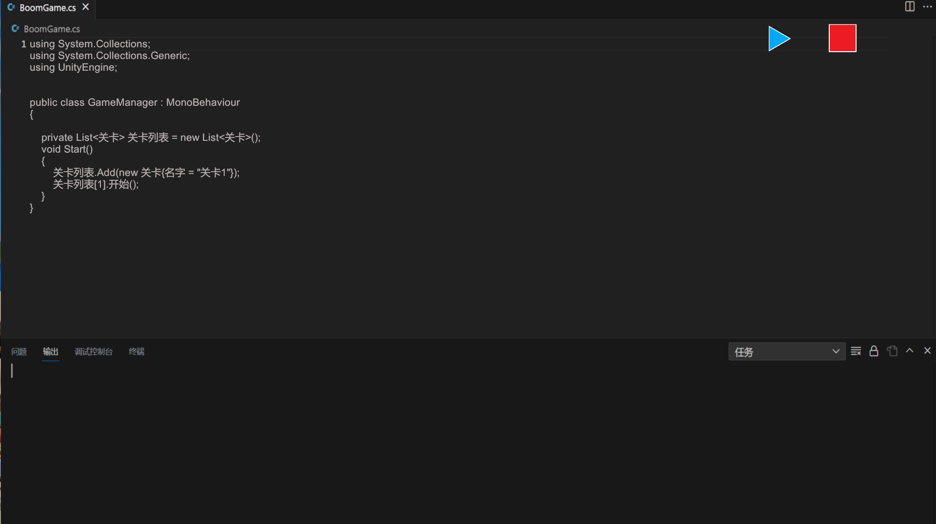 记第一次的GameJam