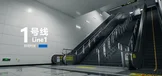 异闻档案：1号线