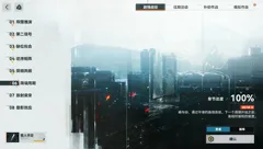 少前2同人：重新启航