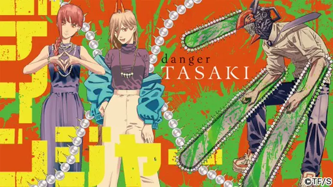《链锯人》与珠宝品牌TASAKI推出合作款配饰，联动PV公开