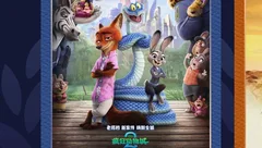 电影中的非专业碎碎念