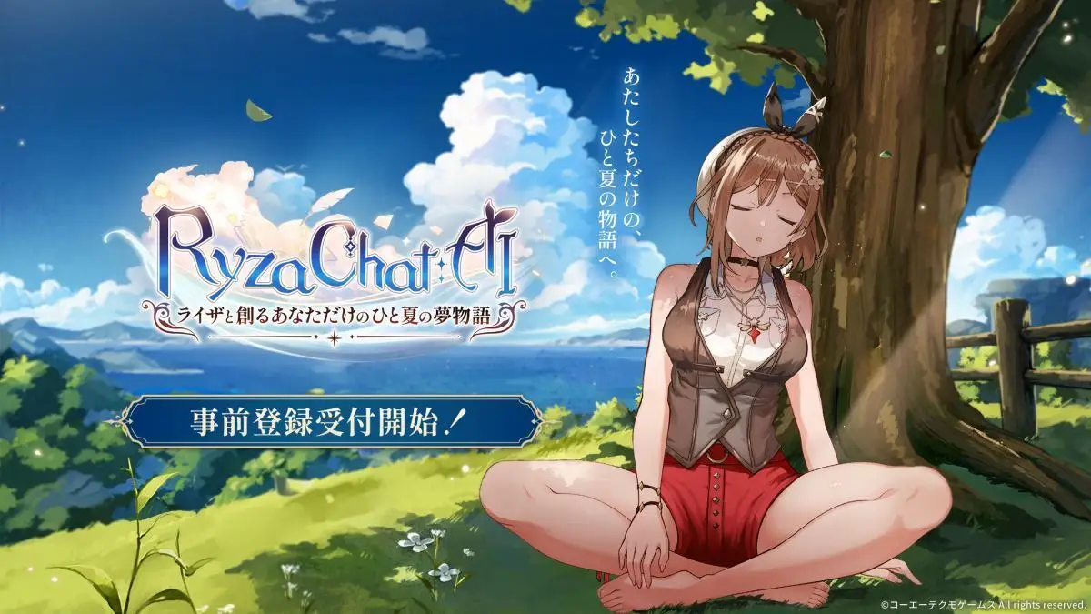 《莱莎的炼金工房》聊天AI应用《RyzaChat:AI》正式公布