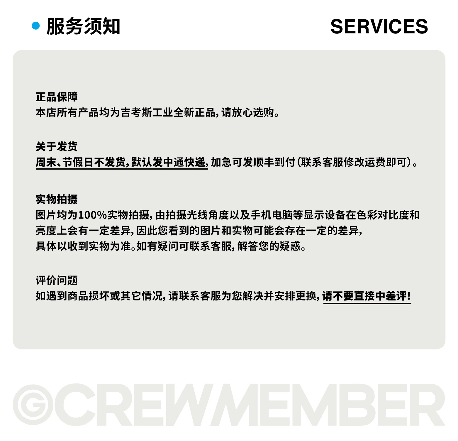 介绍图片