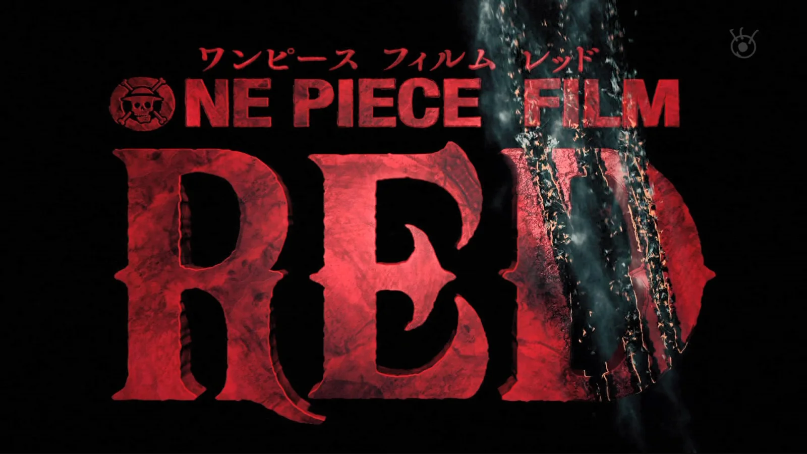 《海贼王》新剧场版动画《ONE PIECE FILM RED》公布特报映像