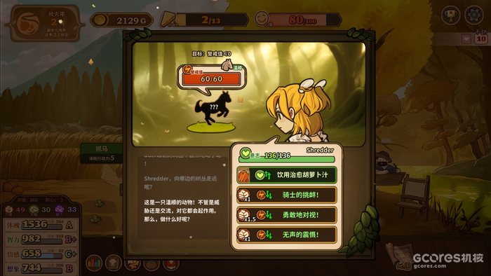 美少女养成游戏《火山的女儿》现已发售,结局超过50种 美少女养成游戏《火山的女儿》现已发售,结局超过50种