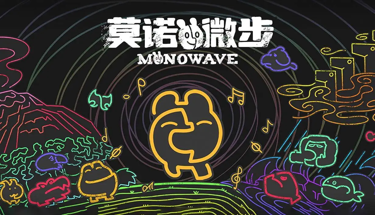 2D 解谜动作游戏《莫诺微步》正式上线双平台并确认参展TGS