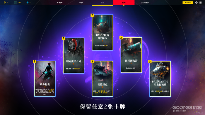 《演灭》公布新实机演示,“阿狗社”Astrolabe Games 2023夏季特别线上发布会消息内容汇总 《演灭》公布新实机演示,“阿狗社”Astrolabe Games 2023夏季特别线上发布会消息内容汇总