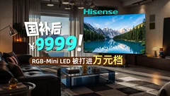 E谈快报
